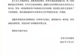 厄德高数据：5射1中&4次关键传球 4次过人全场最多 11次对抗4成功